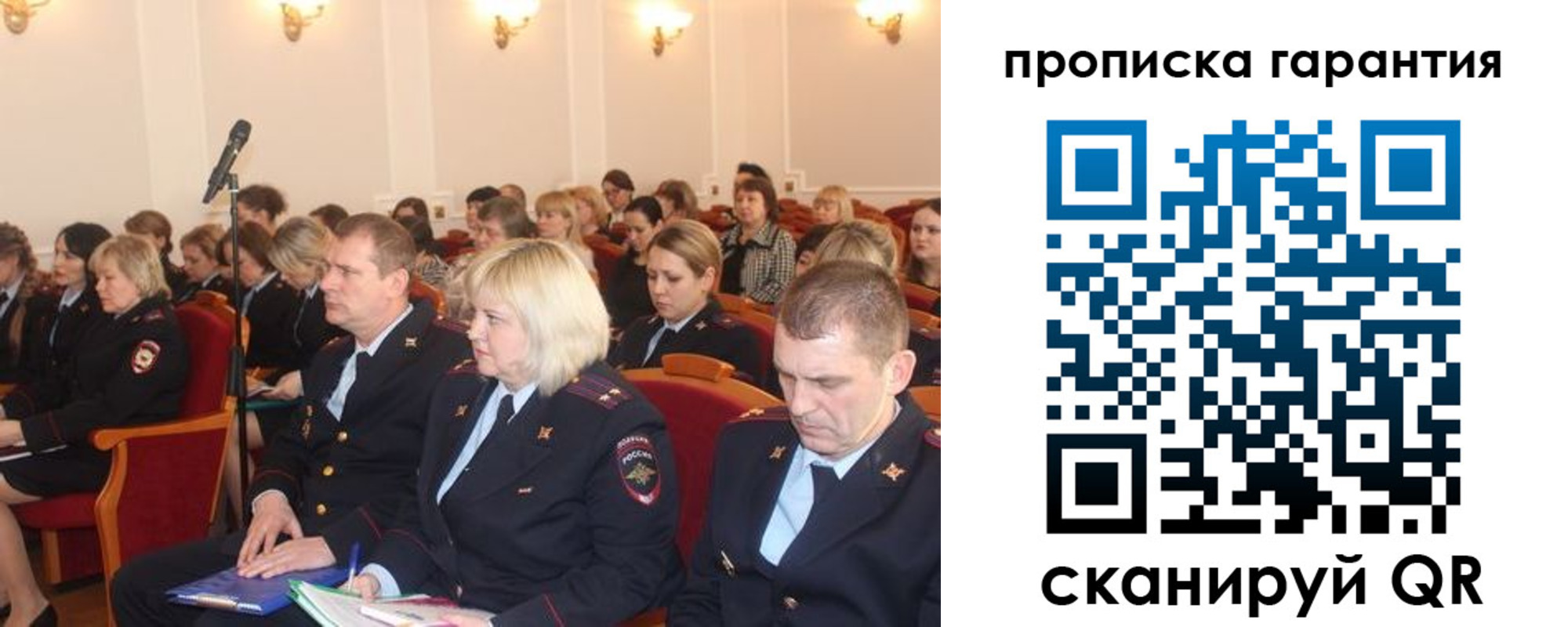 временная регистрация недорого в Кандалакше