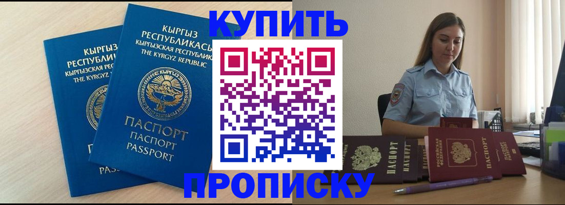 форма 3 в Кандалакше