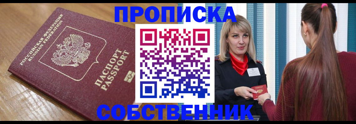 форма 3 в Кандалакше